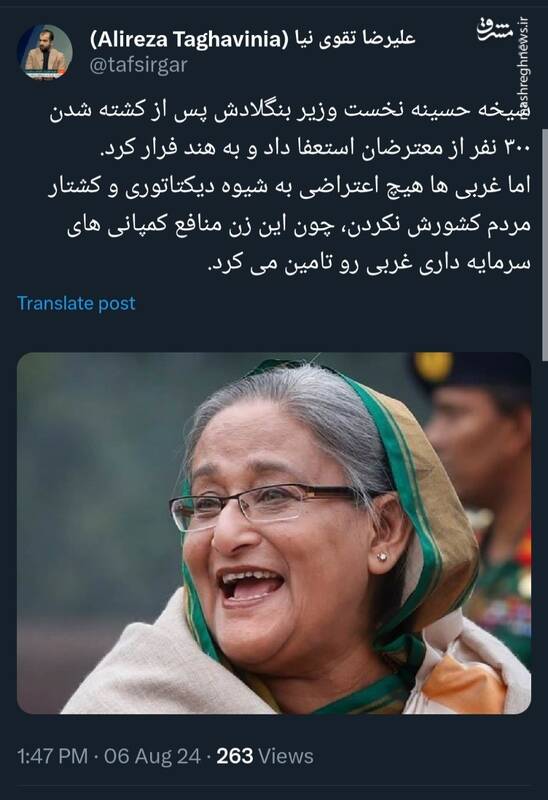 چرا غربیها هیچ اعتراضی به دیکتاتوری و کشتار در بنگلادش ندارند؟!