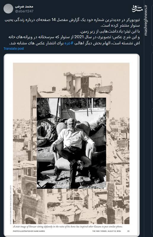 یادداشتهایی از زیر زمین+ عکس