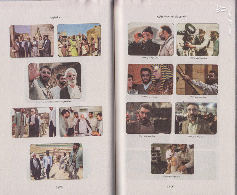 توصیه پدر شهید به فرجالله سلحشور درباره سیگار!