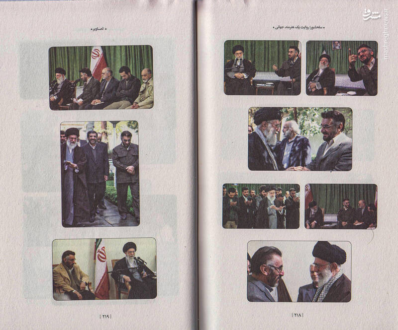 توصیه پدر شهید به فرجالله سلحشور درباره سیگار!