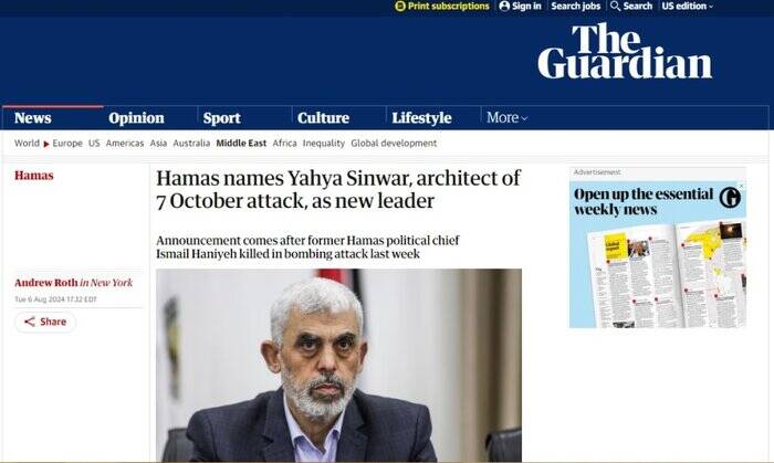 بازتاب انتخاب «سنوار» بهعنوان رئیس دفتر سیاسی جدید حماس در رسانههای غرب