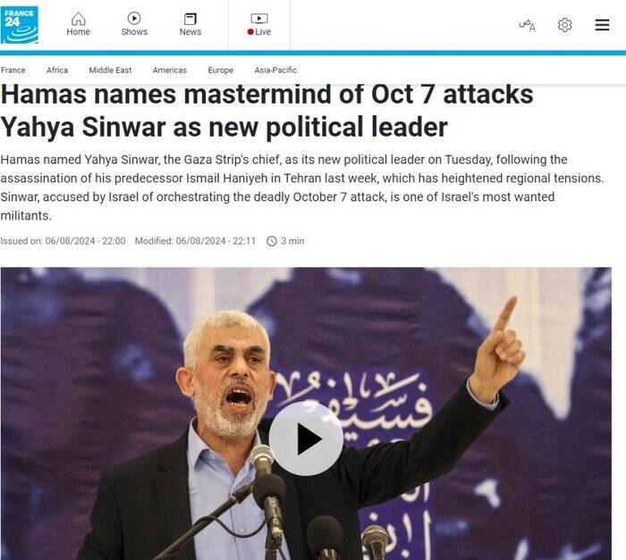 بازتاب انتخاب «سنوار» بهعنوان رئیس دفتر سیاسی جدید حماس در رسانههای غرب