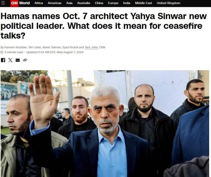 بازتاب انتخاب «سنوار» بهعنوان رئیس دفتر سیاسی جدید حماس در رسانههای غرب