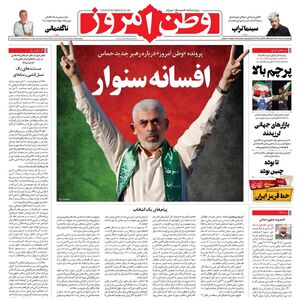 پنجشنبه 18 مرداد