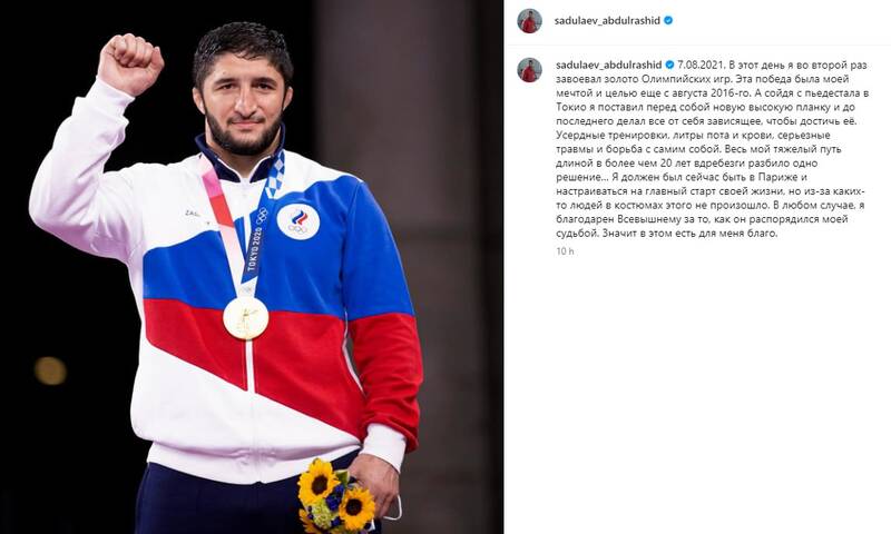 روایت تلخ عبدالرشید سعداللهیف از نبودش در پاریس