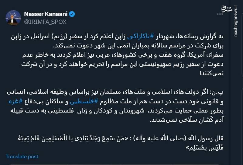 کنایه سخنگوی وزارت خارجه به دولتهای اسلامی