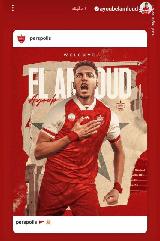 ترکیب پرسپولیس با خرید یک مدافع چپ تکمیل میشود/ درویش؛ مدیری که به فوتبالیست پر توقع باج نمیدهد!