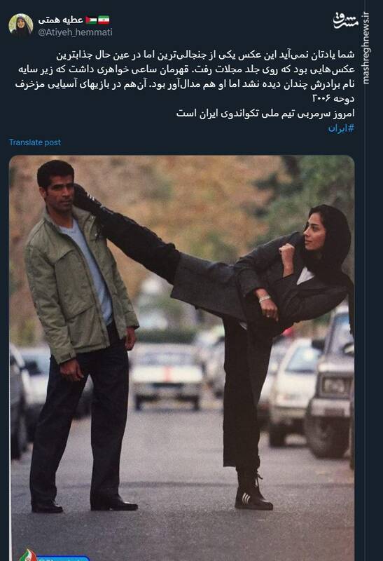 جنجالیترین عکس هادی ساعی