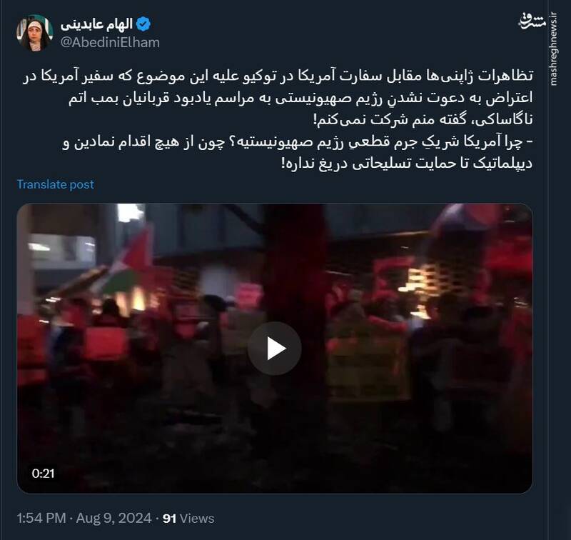 آمریکا از اقدام نمادین در حمایت از اسرائیل هم دریغ نمیکند