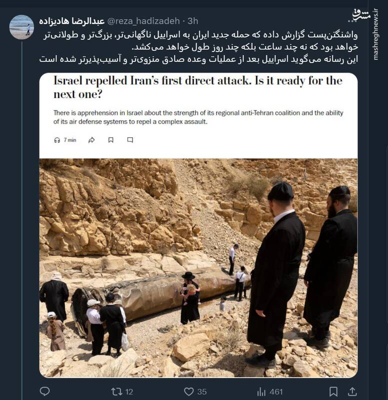 اسرائیل بعد از عملیات وعده صادق منزویتر و آسیبپذیرتر شده