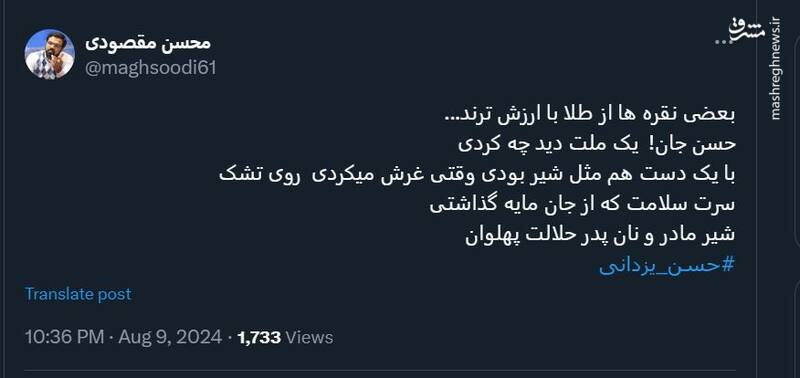 نقره با یک دست، از طلا با ارزشتر است