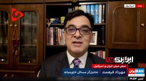 جنگ روانی حاکم در اسرائیل از موشک زدن کمتر نیست!+ فیلم