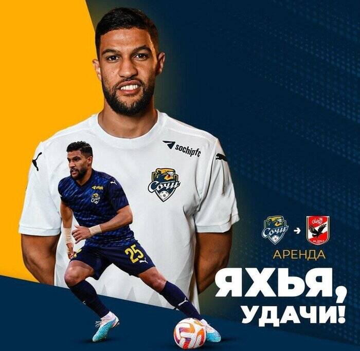 پایان ماجرای پرسپولیس و مدافع مراکشی؛ عطیهالله تیم خود را انتخاب کرد