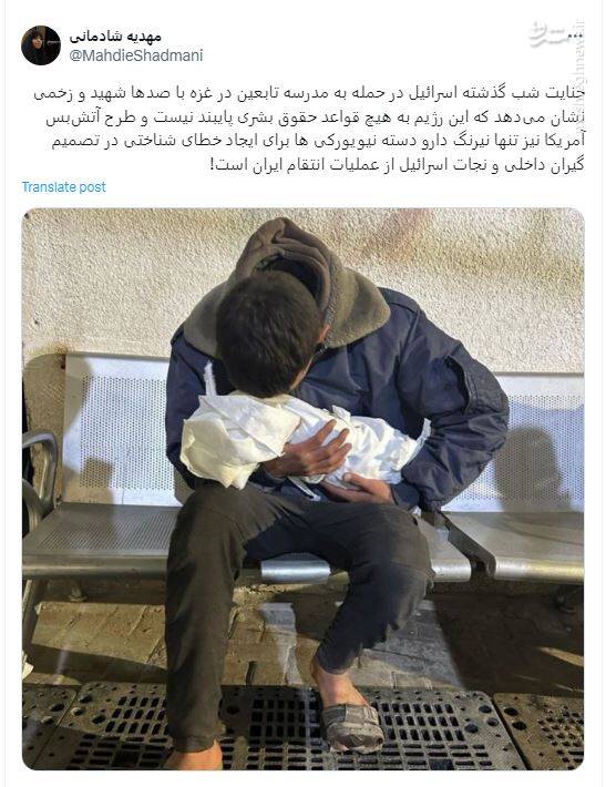 آخرین تلاش دار و دسته نیویورکیها