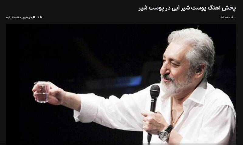 همکاری فیلمنت با تهیهکننده کنسرتهای خوانندههای لس آنجلسی +تصاویر