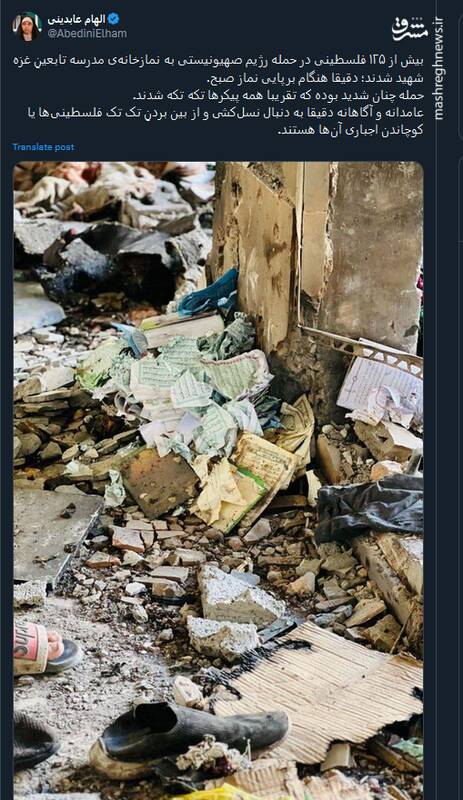 اسرائیل عامدانه و آگاهانه دقیقا به دنبال نسلکشی است