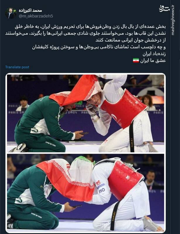 وطنفروشها از این قابها متنفرند