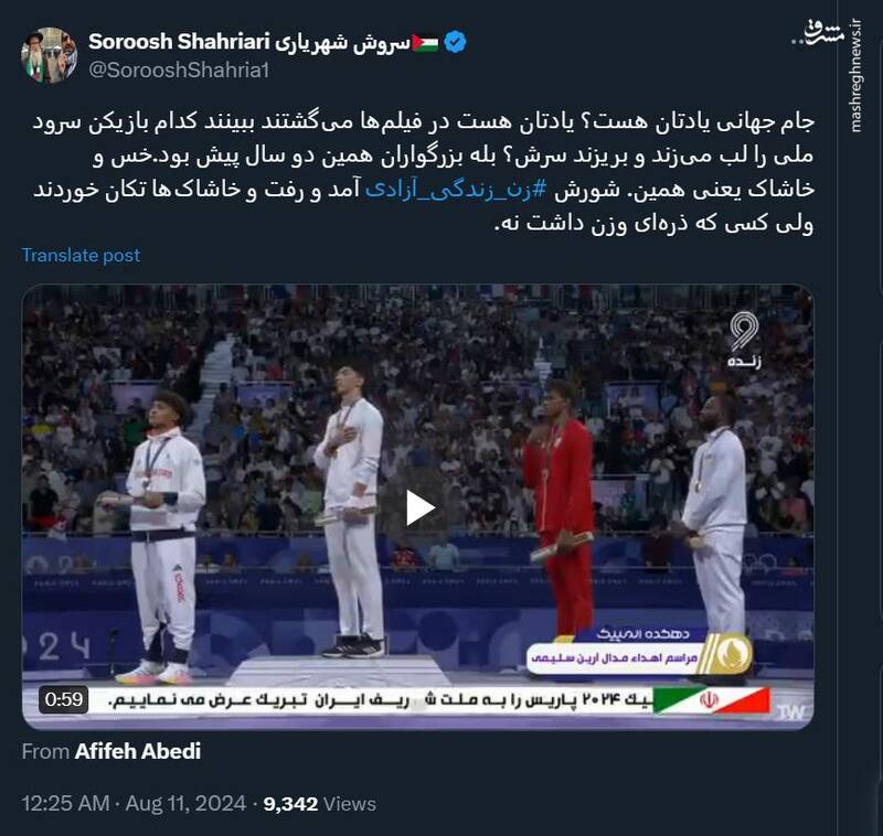 جام جهانی یادتان هست؟ خس و خاشاکها بر باد رفتند