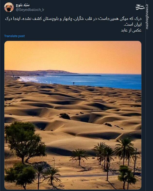 درک که میگن همینجاست!+ عکس