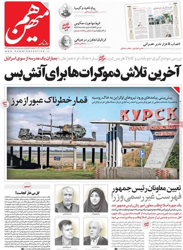 تعیین تکلیفهای عجیب اصلاحطلبان ساختاری برای رئیس جمهور/ قانون گرایی پزشکیان دموکراتیک نیست!