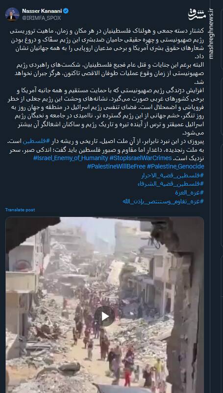 افزایش درّندگی رژیم صهیونیستی نشانههای وحشت این رژیم از خطر فروپاشی و اضمحلال است