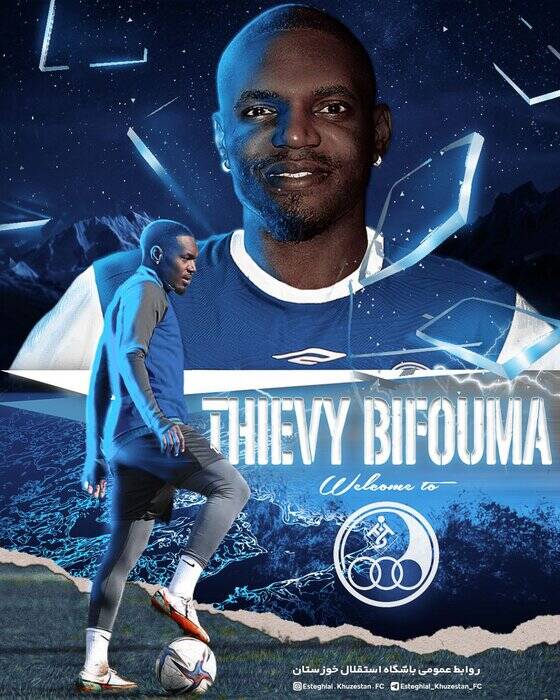 رفیق پورعلیگنجی و شاگرد پوچتینو در استقلال