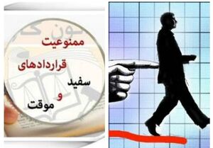 بزرگ‌ترین دغدغه کارگران چیست؟