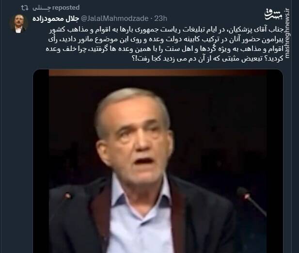 رونمایی از «عملیات گام سوم» در اتاق عملیات پاریس/ تدارک اکانتهای شبکه نفوذ، عبری و نفاق برای خالی کردن زیر پای پزشکیان/ لبنانیزه کردن ایران در آستانه عملیات انتقام چه اهدافی دارد؟ +تصاویر