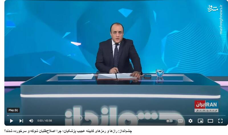 رونمایی از «عملیات گام سوم» در اتاق عملیات پاریس/ تدارک اکانتهای شبکه نفوذ، عبری و نفاق برای خالی کردن زیر پای پزشکیان/ لبنانیزه کردن ایران در آستانه عملیات انتقام چه اهدافی دارد؟ +تصاویر