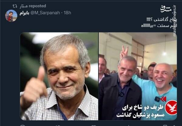 رونمایی از «عملیات گام سوم» در اتاق عملیات پاریس/ تدارک اکانتهای شبکه نفوذ، عبری و نفاق برای خالی کردن زیر پای پزشکیان/ لبنانیزه کردن ایران در آستانه عملیات انتقام چه اهدافی دارد؟ +تصاویر