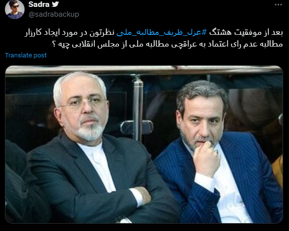 رونمایی از «عملیات گام سوم» در اتاق عملیات پاریس/ تدارک اکانتهای شبکه نفوذ، عبری و نفاق برای خالی کردن زیر پای پزشکیان/ لبنانیزه کردن ایران در آستانه عملیات انتقام چه اهدافی دارد؟ +تصاویر