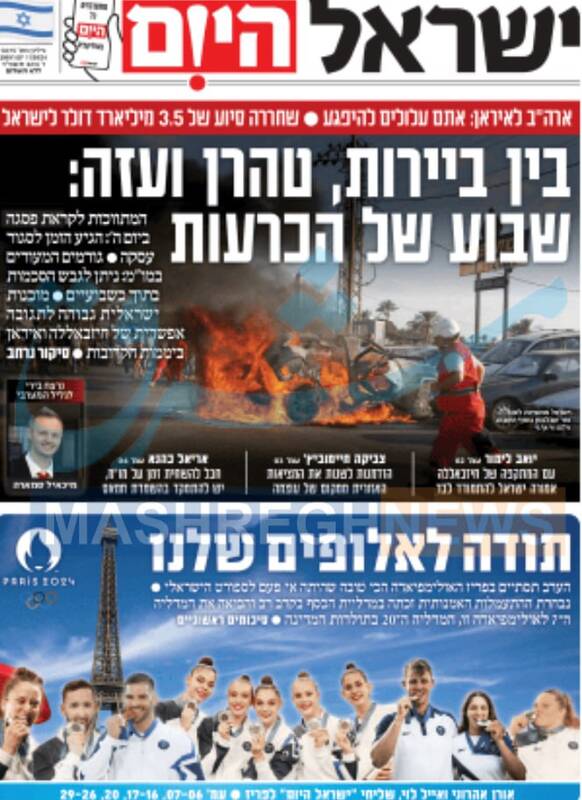 صفحه نخست روزنامه های عبری زبان/ ارزیابی صهیونیستها از نوع پاسخ حزب الله