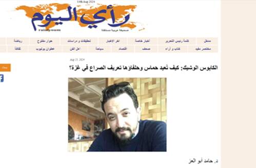 وحشت بیسابقه تلآویو از قدرت جمعیِ محور مقاومت