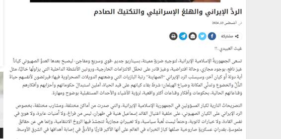 وحشت بیسابقه تلآویو از قدرت جمعیِ محور مقاومت