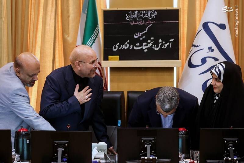 عکس/ بازدید محمدباقر قالیباف از فرآیند بررسی صلاحیت وزرای پیشنهادی