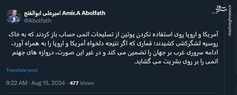 قماری که دروازههای جهنم اتمی را بر روی بشریت میگشاید