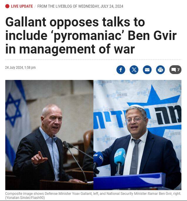 اسراییل همچون عروسک در دست دیوانههای آتشافروز/ عطش «ایالت یهودیه» برای جنگ آخرالزمانی+عکس