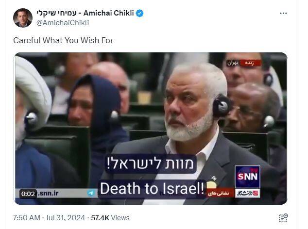 اسراییل همچون عروسک در دست دیوانههای آتشافروز/ عطش «ایالت یهودیه» برای جنگ آخرالزمانی+عکس