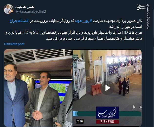 آغاز تصویر برداری مجموعه نمایشی روز خون+ فیلم