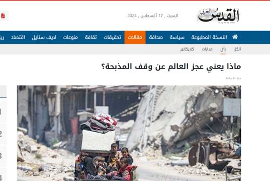 چرا «عماد ۴» باعث وحشت صهیونیستها شد؟