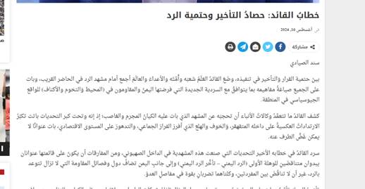 چرا «عماد ۴» باعث وحشت صهیونیستها شد؟