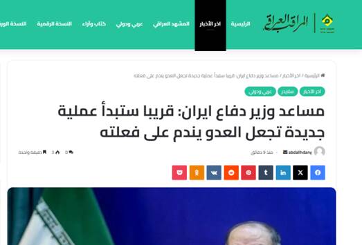 چرا «عماد ۴» باعث وحشت صهیونیستها شد؟