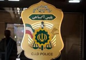 انهدام پاتوق و باند افغانستانیهای مالخر