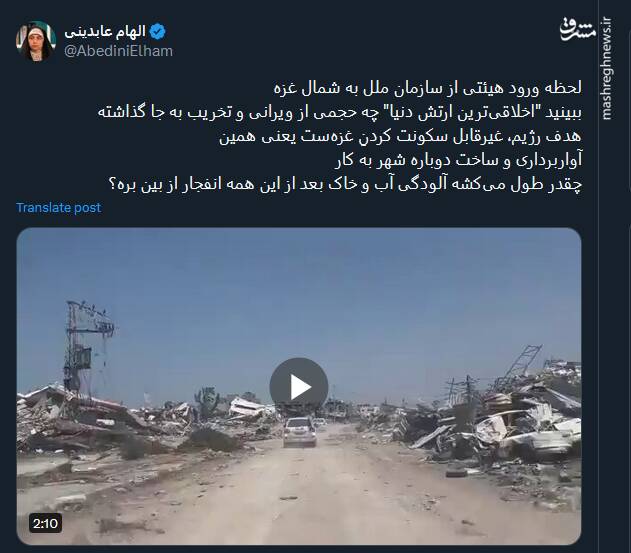 نتیجه اقدامات اخلاقیترین ارتش دنیا به روایت فیلم