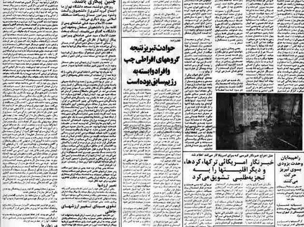 پیشبینی از عاقبت یک بازی خطرناک در مجلس! / انحراف حزب خلق مسلمان و عبور از «اصل ولایتفقیه» چگونه آغاز شد؟