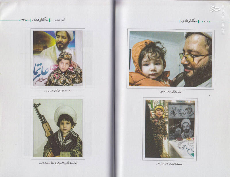 عمامهاش را روی میز رئیس دادگاه کوبید!