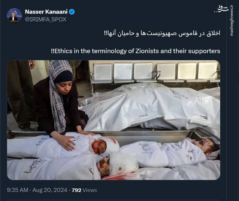 اخلاق در قاموس صهیونیستها و حامیان آنها