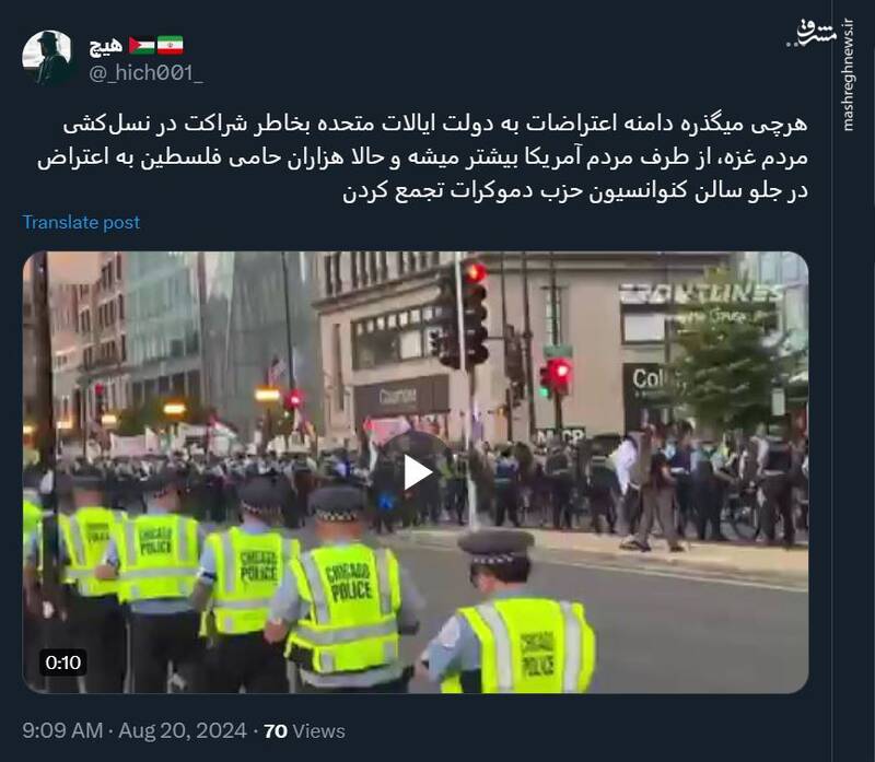 دامنه اعتراضات مردمی در آمریکا علیه نسلکشی در غزه گسترده شد