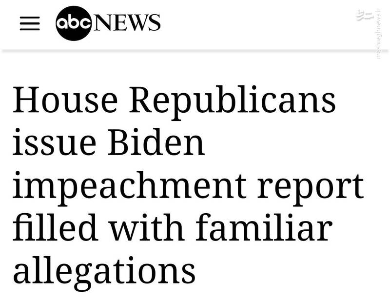 دموکراتها باید خوشحال باشند که یک فرد فاسد نامزدشون نیست!