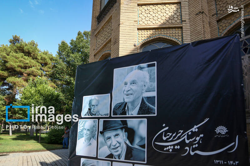 عکس / تشییع پیکر «هوشنگ حریرچیان» 2